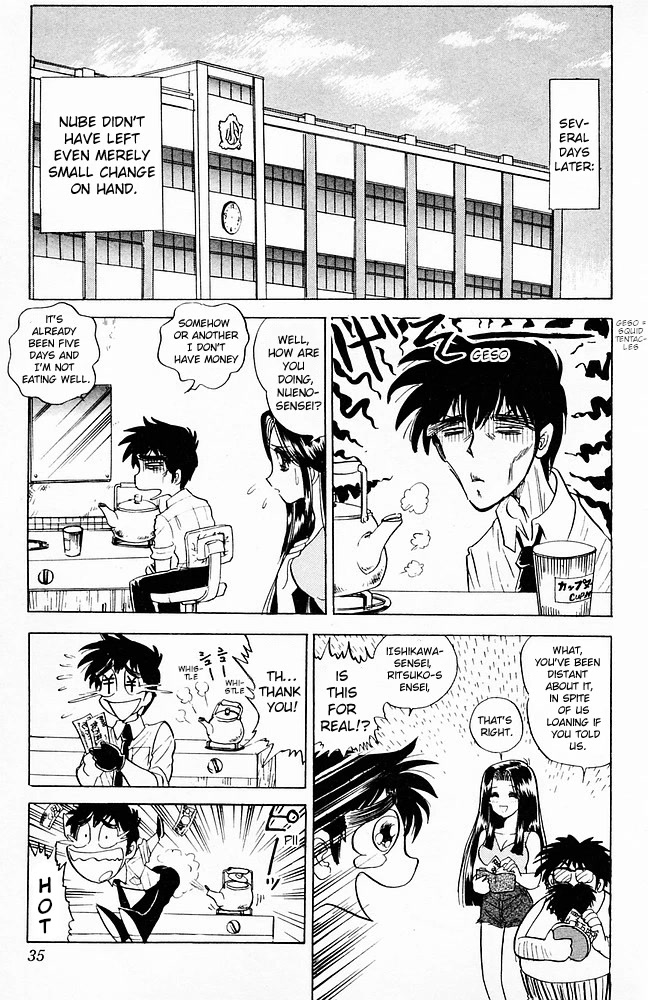 Jigoku Sensei Nube Chapter 97 page 9 - Chapter 97: The Strongest Enemy!?