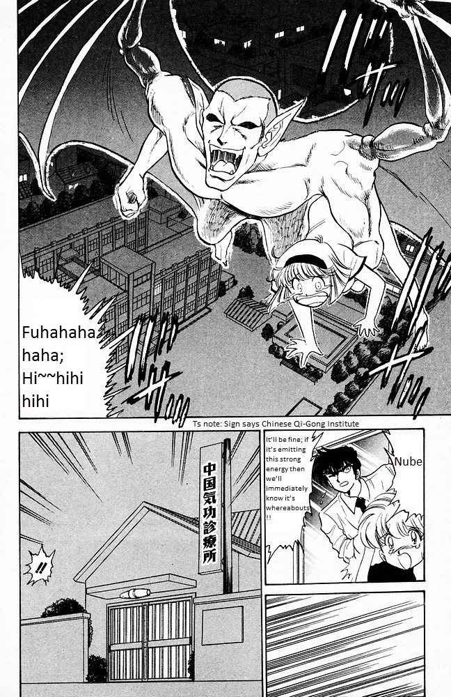 Jigoku Sensei Nube Chapter 98 page 14 - Chapter 98: The Vampire Dracula