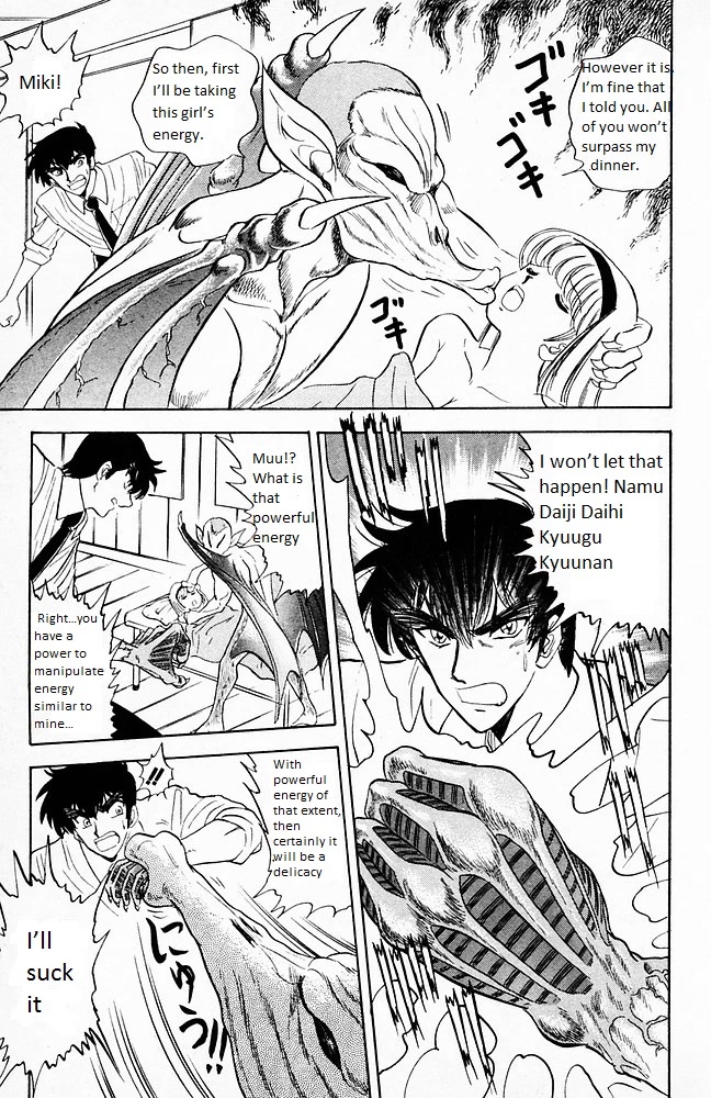 Jigoku Sensei Nube Chapter 98 page 17 - Chapter 98: The Vampire Dracula