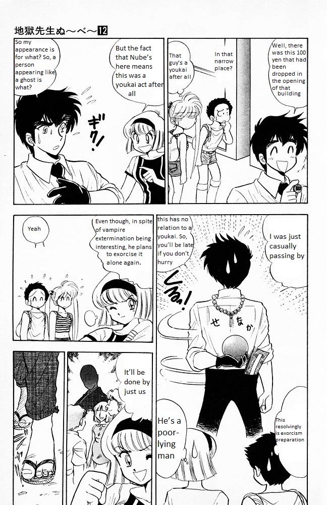 Jigoku Sensei Nube Chapter 98 page 5 - Chapter 98: The Vampire Dracula