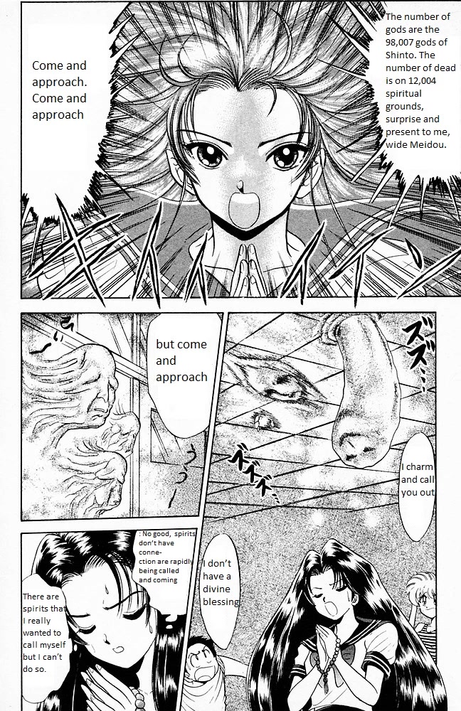 Jigoku Sensei Nube Chapter 99 page 10 - Chapter 99: Itakogal Izuna Does Necromancy