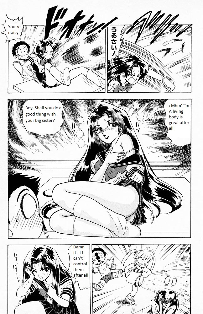 Jigoku Sensei Nube Chapter 99 page 13 - Chapter 99: Itakogal Izuna Does Necromancy