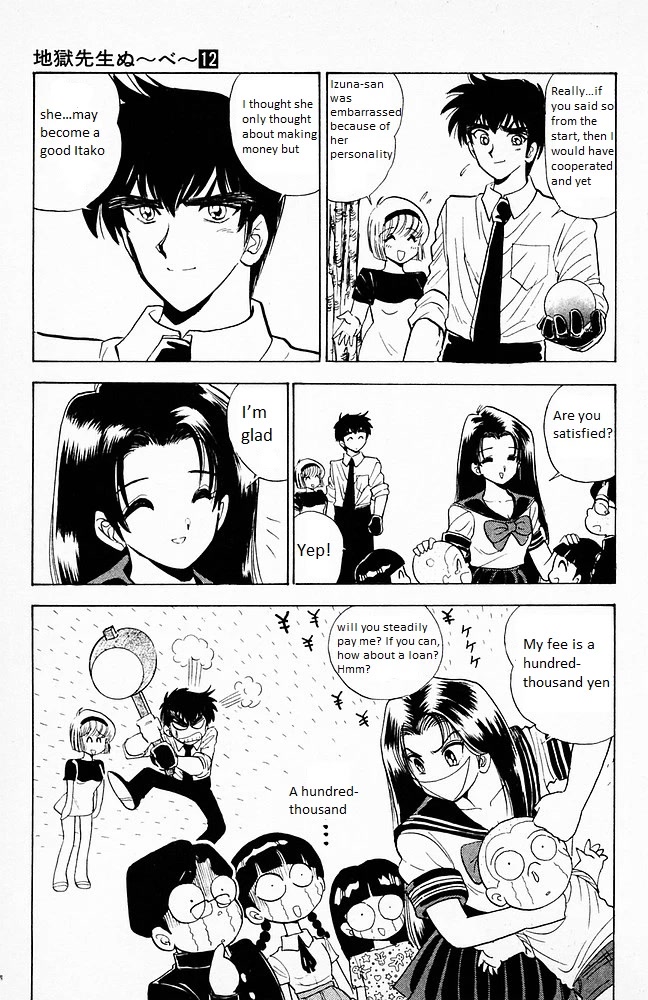 Jigoku Sensei Nube Chapter 99 page 19 - Chapter 99: Itakogal Izuna Does Necromancy