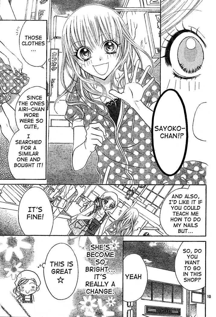 Jigoku Shoujo R Chapter 1 page 10 - Chapter 1