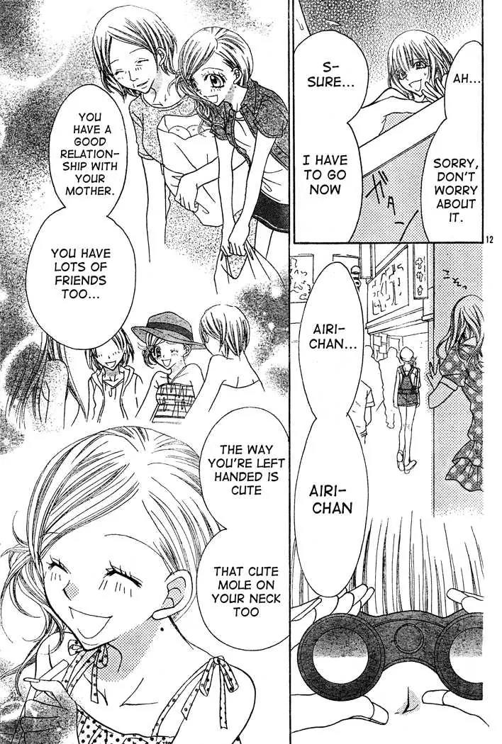 Jigoku Shoujo R Chapter 1 page 12 - Chapter 1