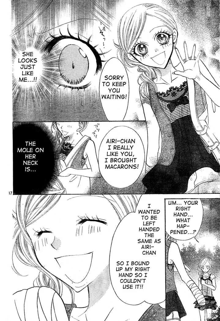 Jigoku Shoujo R Chapter 1 page 17 - Chapter 1