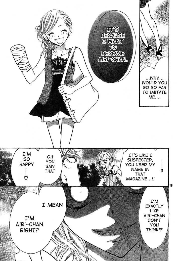 Jigoku Shoujo R Chapter 1 page 18 - Chapter 1