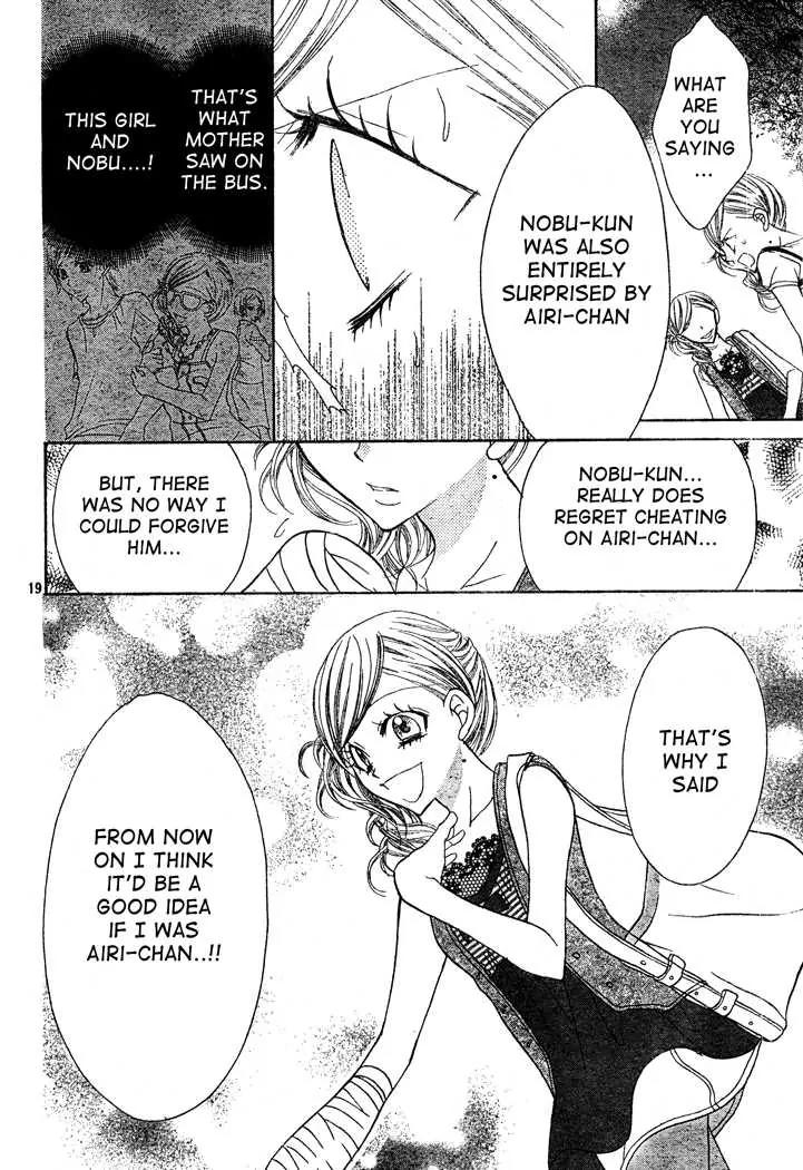 Jigoku Shoujo R Chapter 1 page 19 - Chapter 1