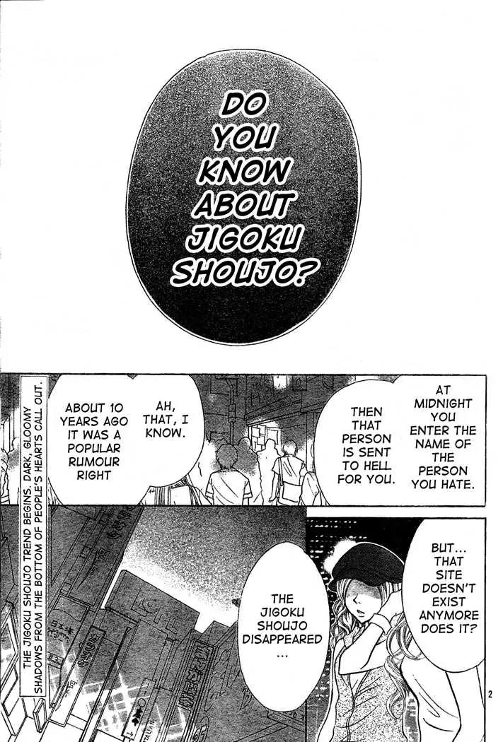 Jigoku Shoujo R Chapter 1 page 2 - Chapter 1