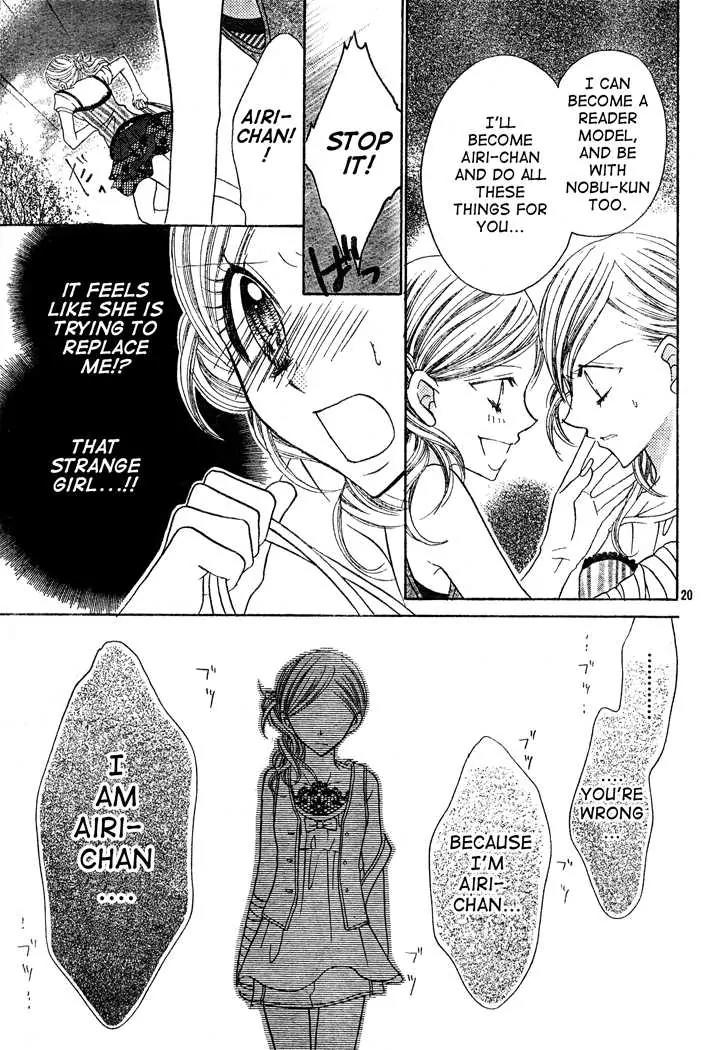 Jigoku Shoujo R Chapter 1 page 20 - Chapter 1