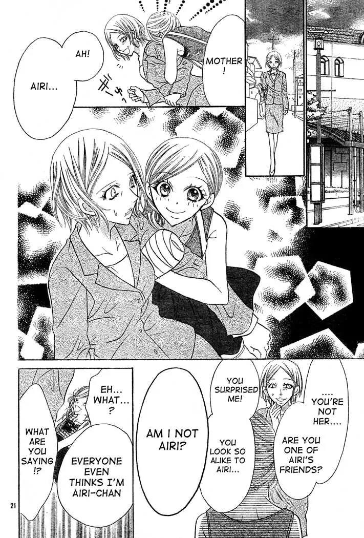 Jigoku Shoujo R Chapter 1 page 21 - Chapter 1