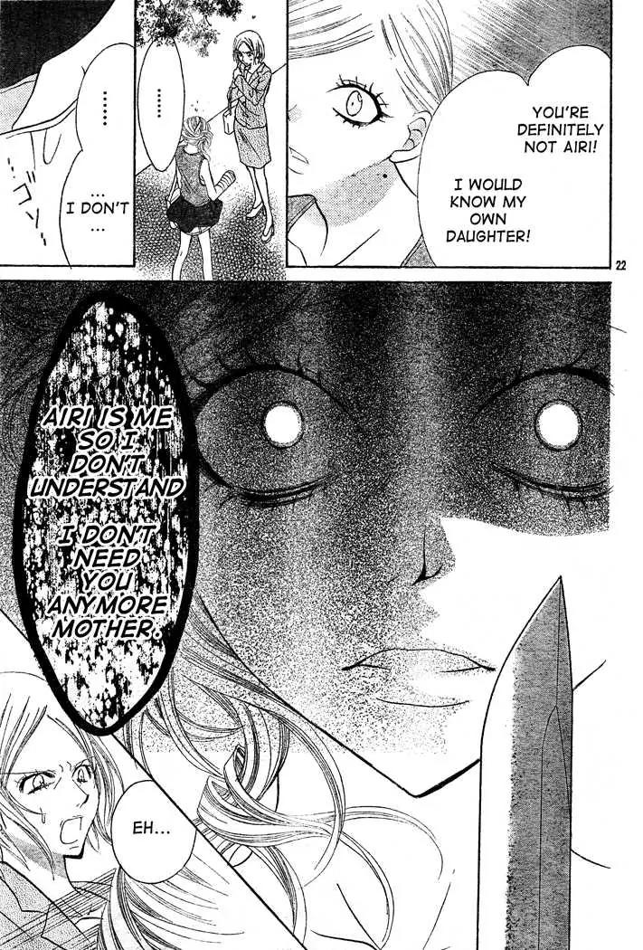 Jigoku Shoujo R Chapter 1 page 22 - Chapter 1