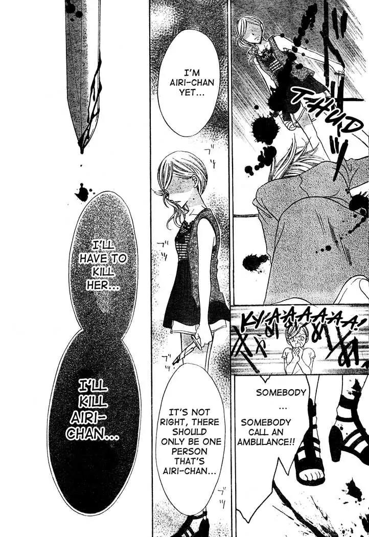 Jigoku Shoujo R Chapter 1 page 23 - Chapter 1