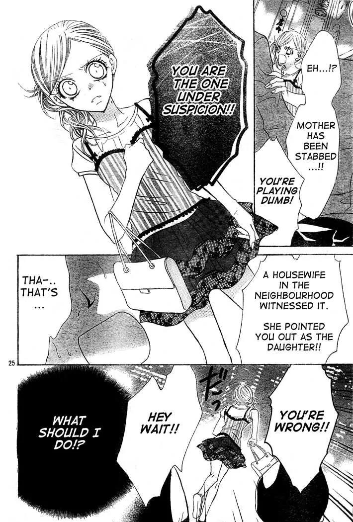 Jigoku Shoujo R Chapter 1 page 25 - Chapter 1