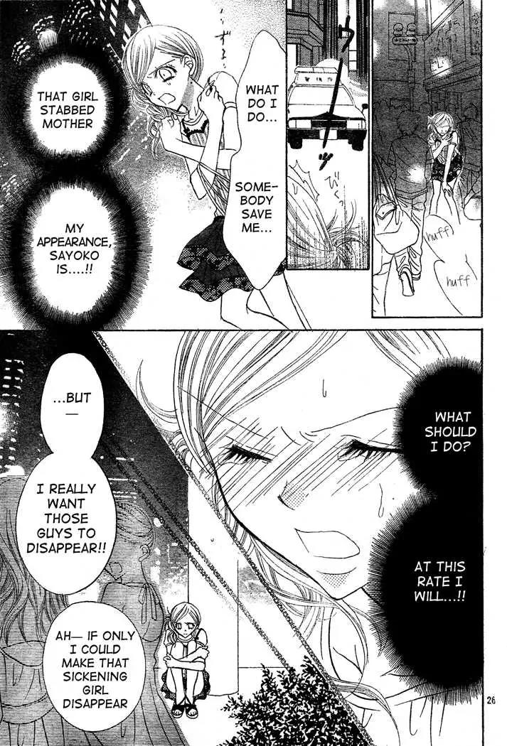 Jigoku Shoujo R Chapter 1 page 26 - Chapter 1