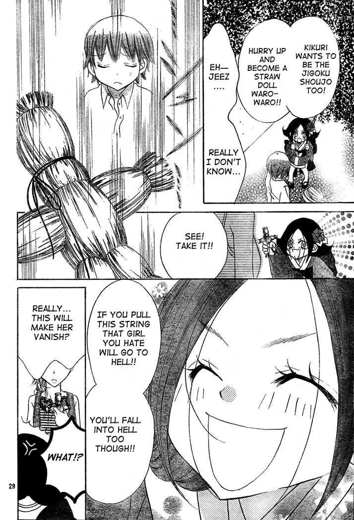 Jigoku Shoujo R Chapter 1 page 29 - Chapter 1