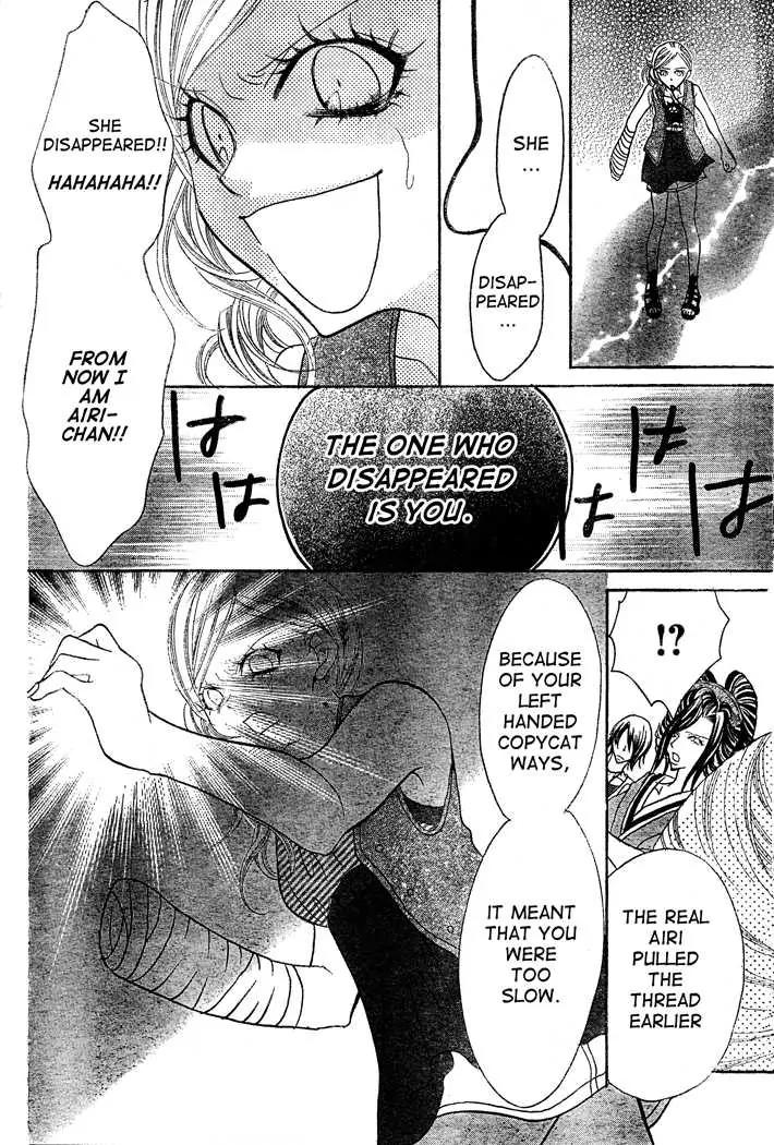 Jigoku Shoujo R Chapter 1 page 33 - Chapter 1