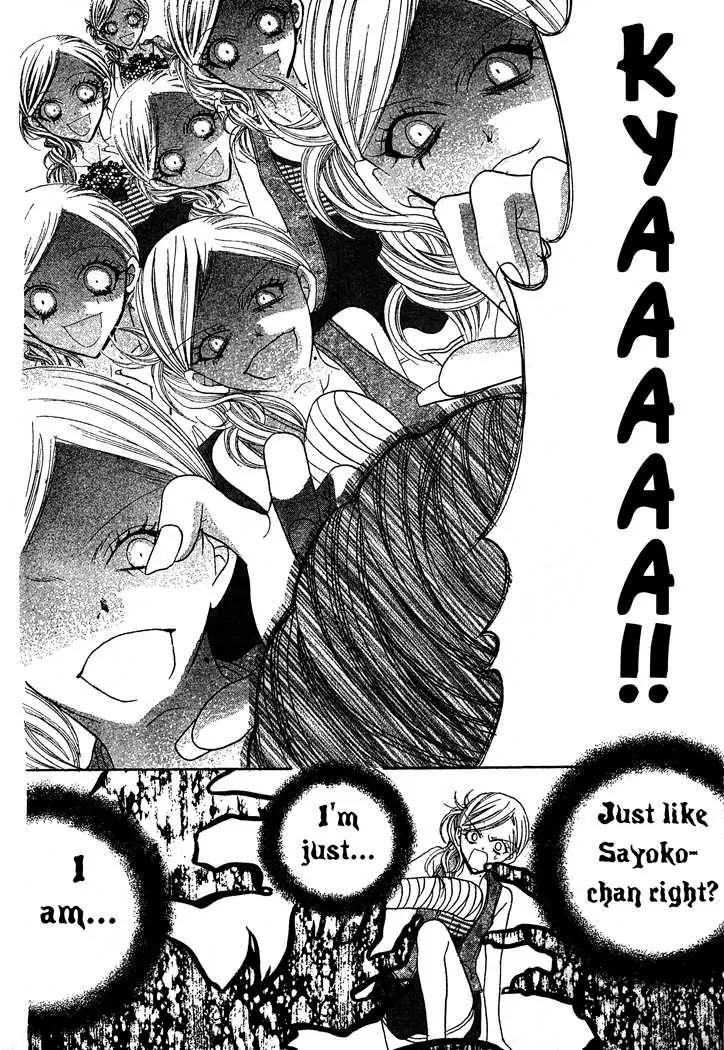 Jigoku Shoujo R Chapter 1 page 35 - Chapter 1