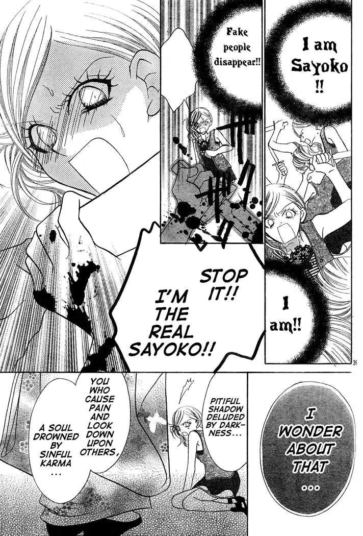 Jigoku Shoujo R Chapter 1 page 36 - Chapter 1