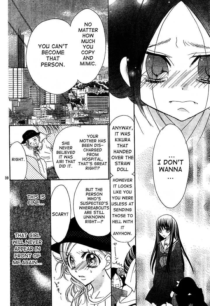 Jigoku Shoujo R Chapter 1 page 39 - Chapter 1