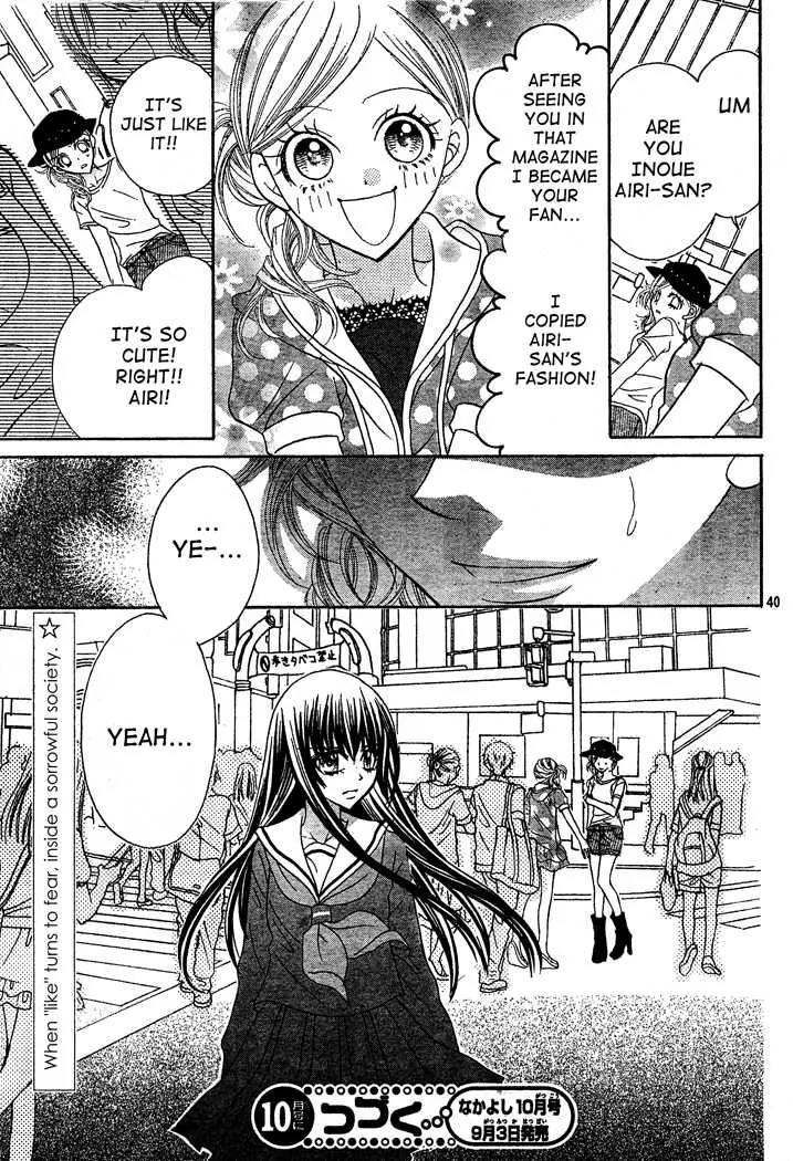 Jigoku Shoujo R Chapter 1 page 40 - Chapter 1