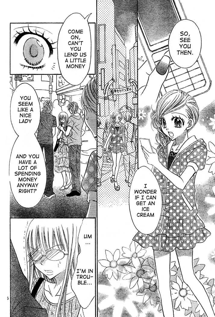 Jigoku Shoujo R Chapter 1 page 5 - Chapter 1
