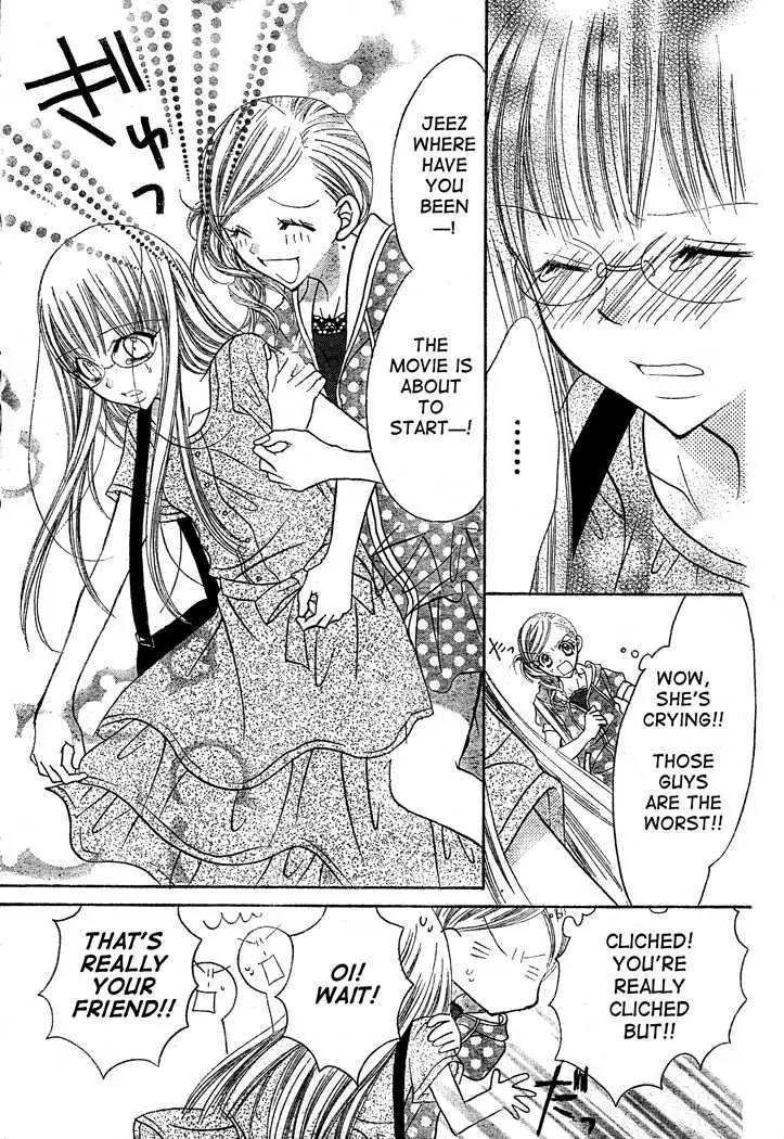 Jigoku Shoujo R Chapter 1 page 6 - Chapter 1