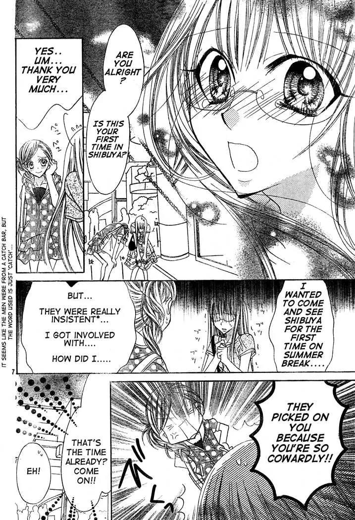 Jigoku Shoujo R Chapter 1 page 7 - Chapter 1