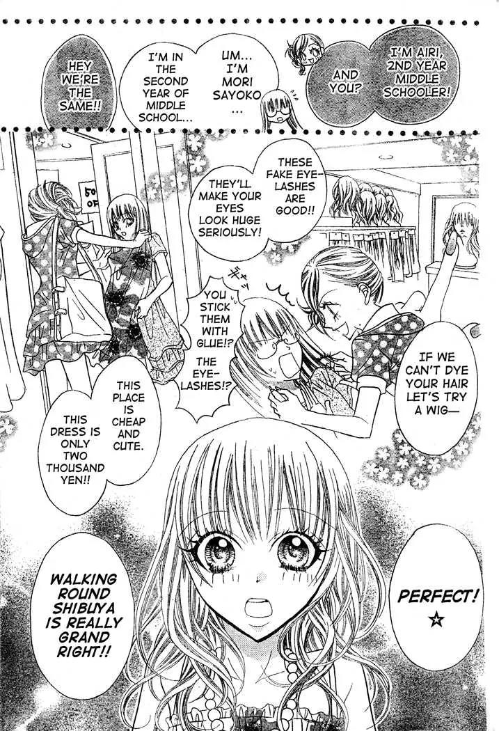 Jigoku Shoujo R Chapter 1 page 8 - Chapter 1