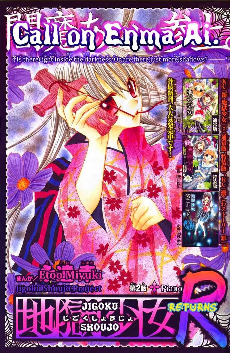 Jigoku Shoujo R Chapter 2 page 1 - Chapter 2