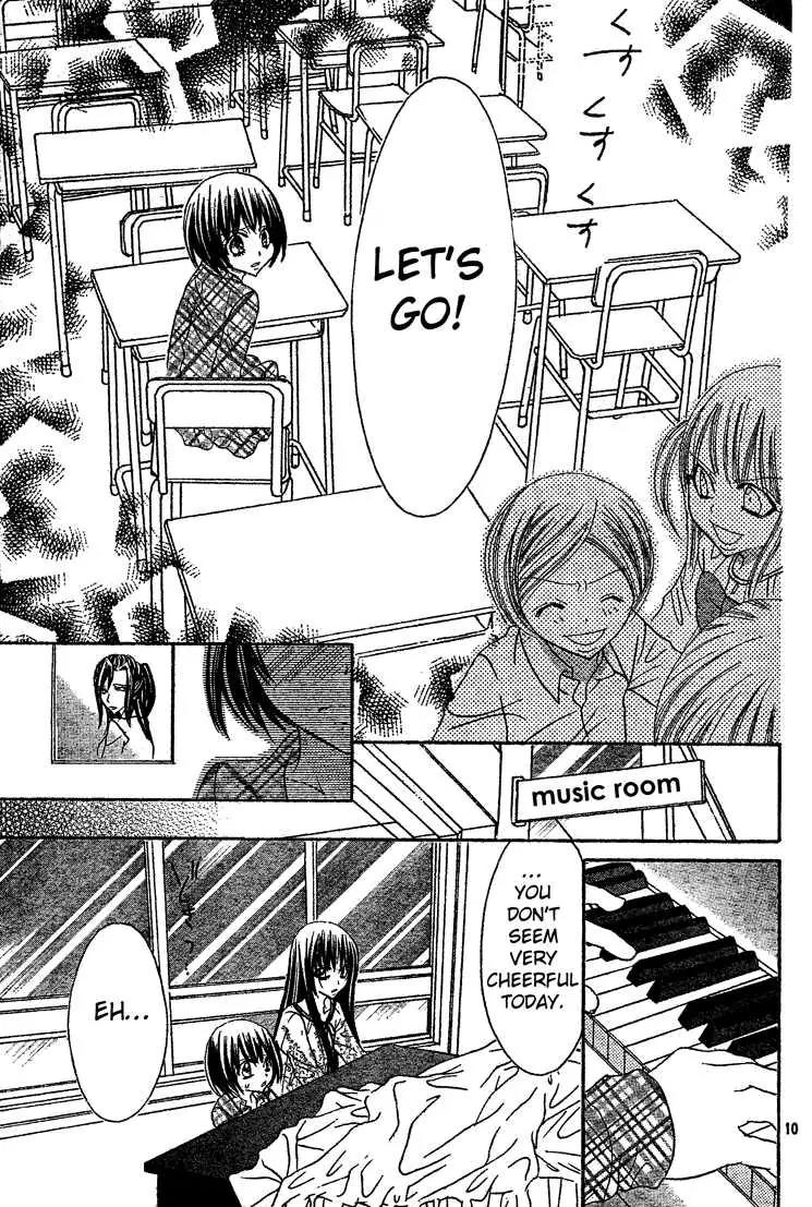 Jigoku Shoujo R Chapter 2 page 10 - Chapter 2