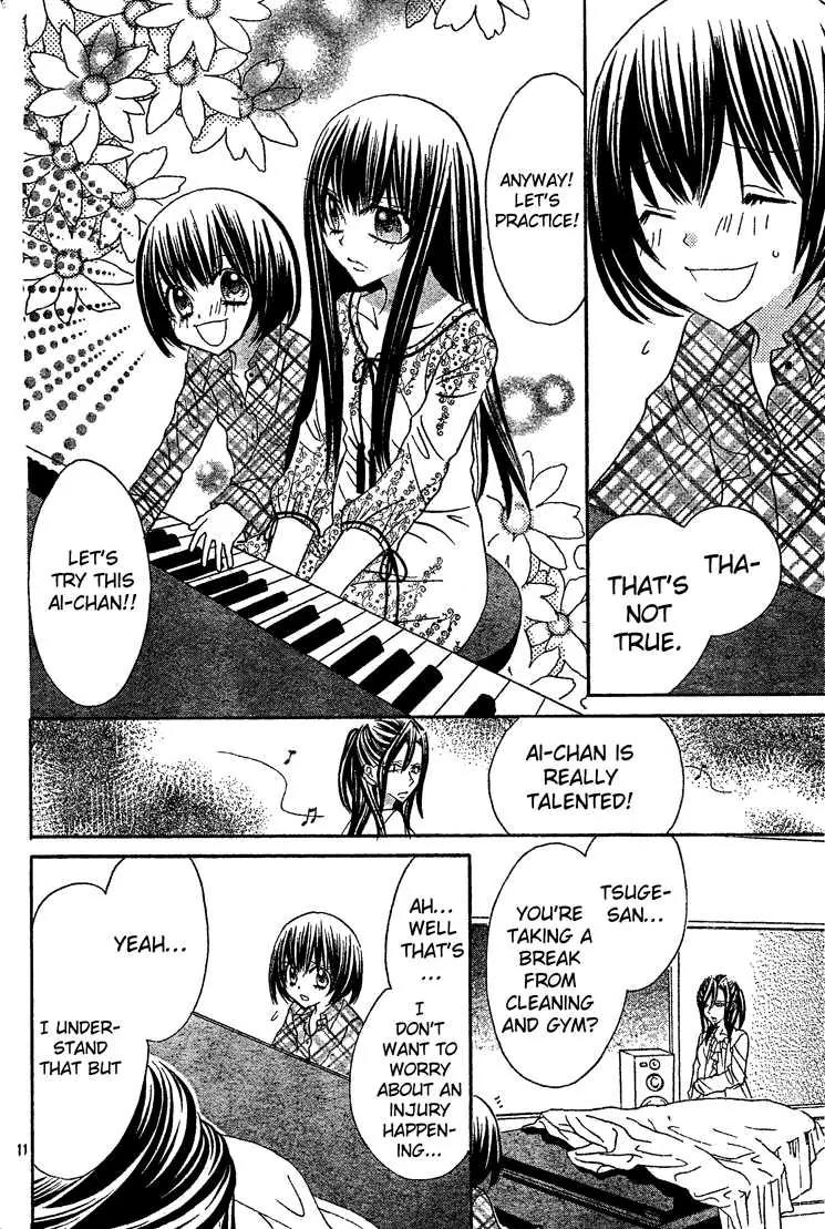 Jigoku Shoujo R Chapter 2 page 11 - Chapter 2
