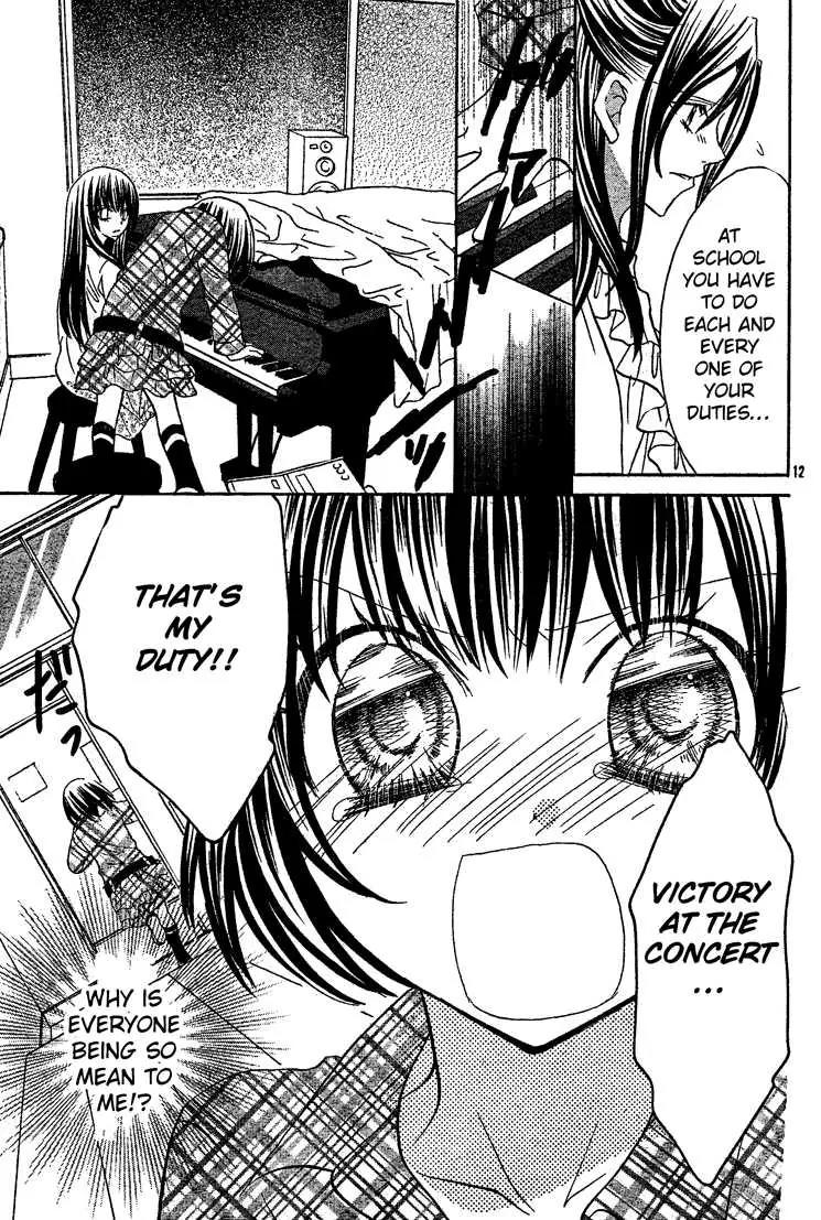 Jigoku Shoujo R Chapter 2 page 12 - Chapter 2