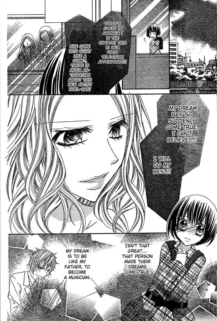 Jigoku Shoujo R Chapter 2 page 13 - Chapter 2