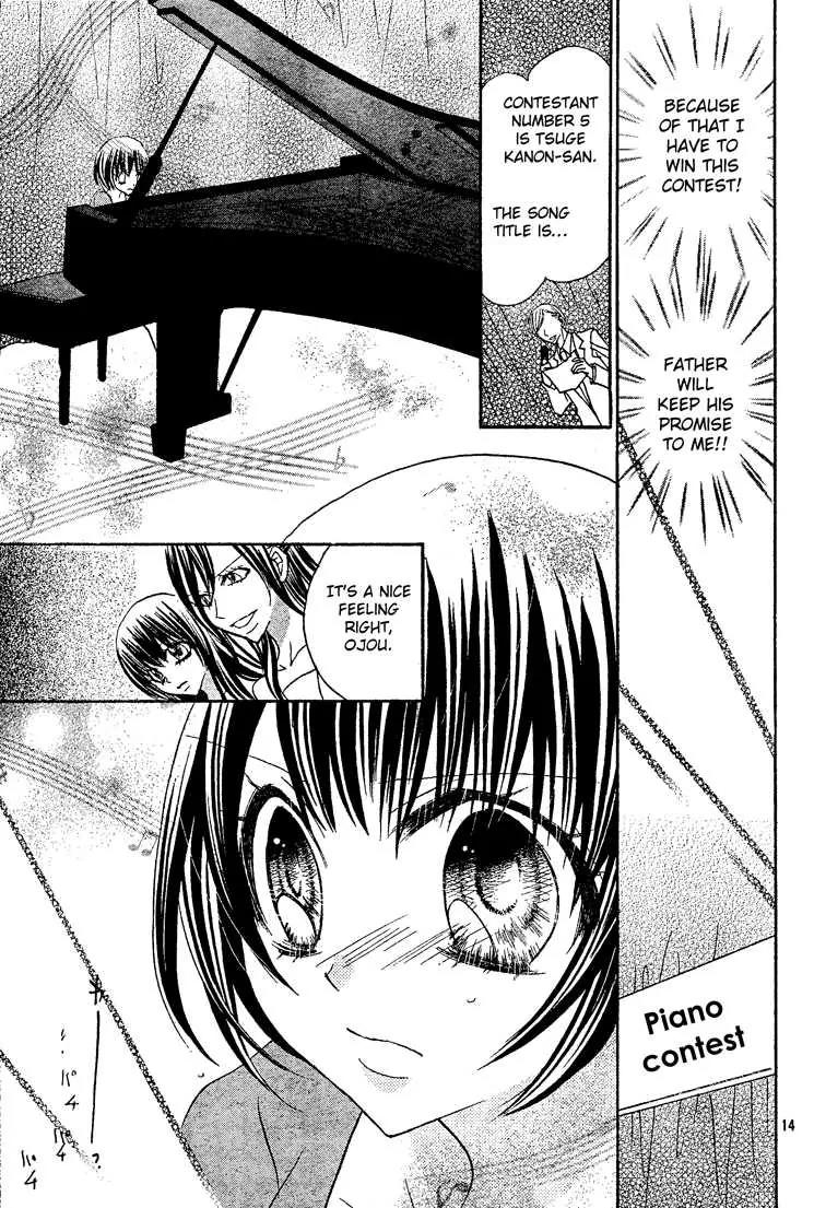 Jigoku Shoujo R Chapter 2 page 14 - Chapter 2