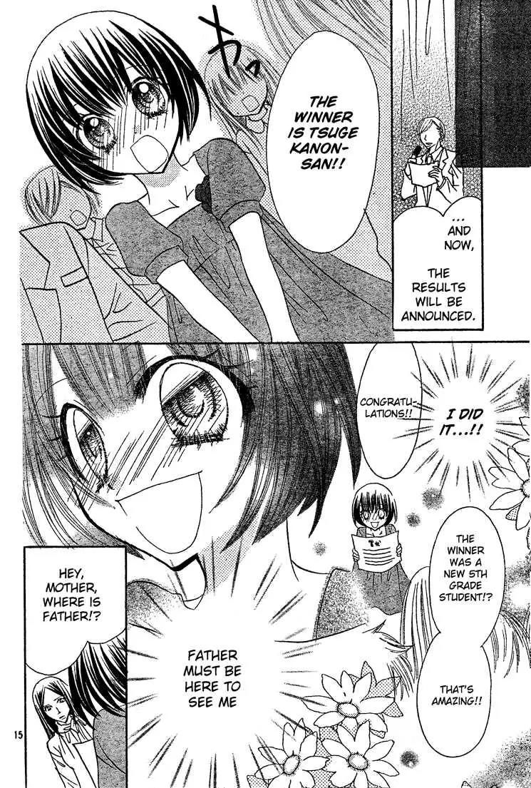 Jigoku Shoujo R Chapter 2 page 15 - Chapter 2