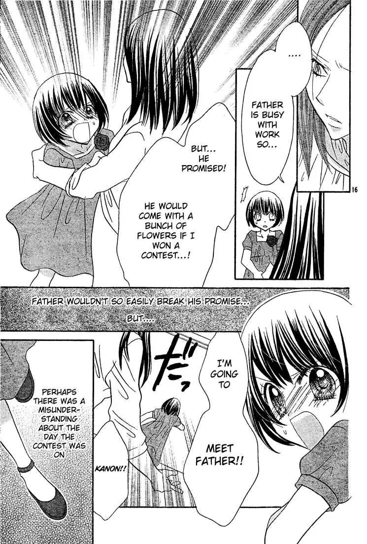 Jigoku Shoujo R Chapter 2 page 16 - Chapter 2
