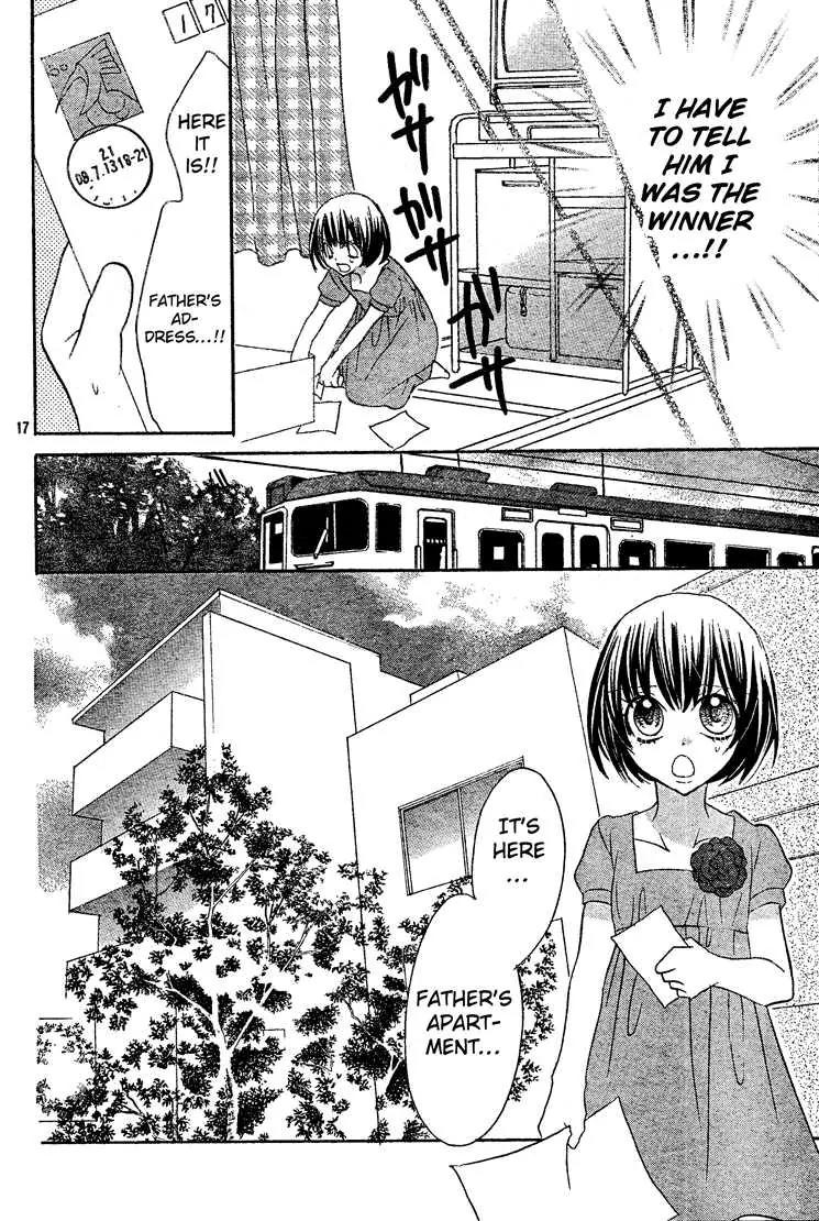 Jigoku Shoujo R Chapter 2 page 17 - Chapter 2