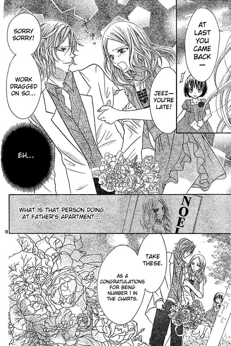 Jigoku Shoujo R Chapter 2 page 19 - Chapter 2