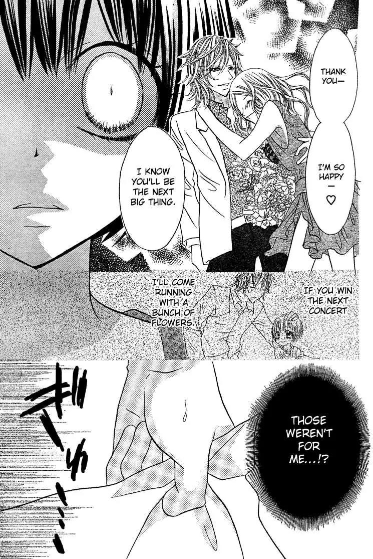 Jigoku Shoujo R Chapter 2 page 20 - Chapter 2