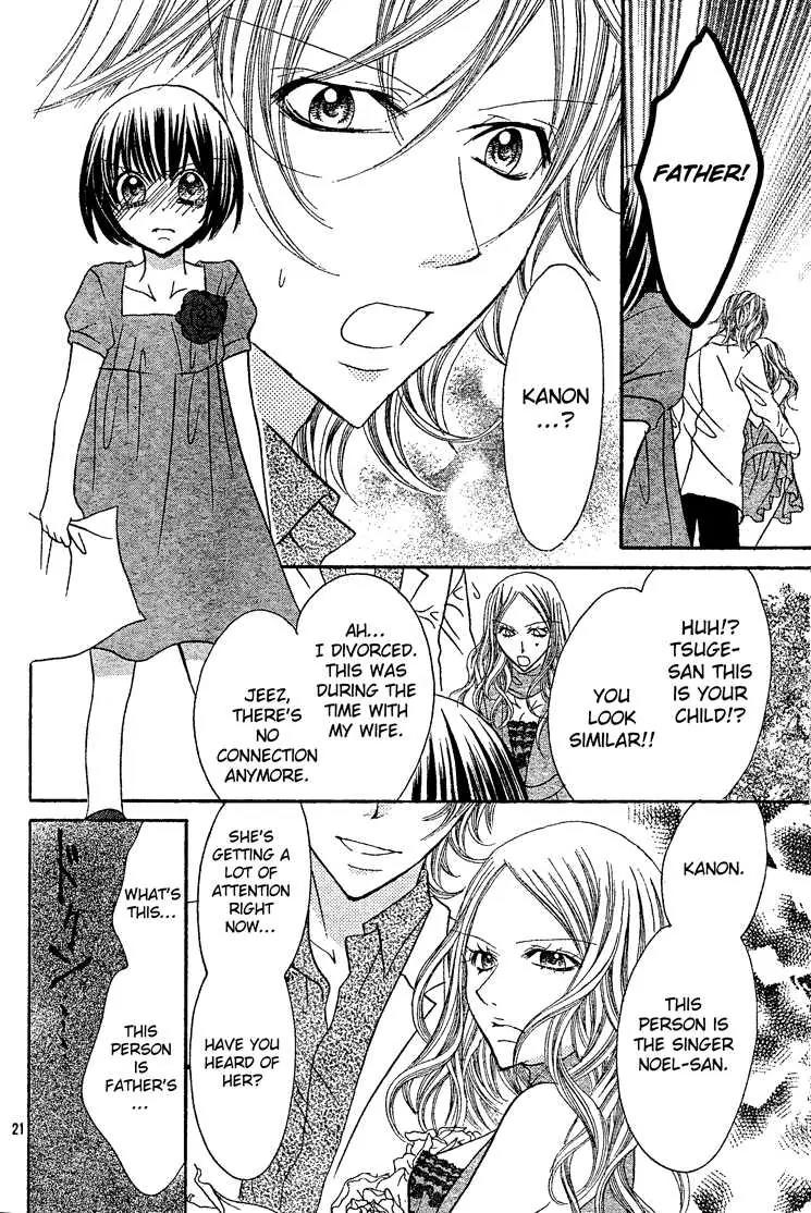 Jigoku Shoujo R Chapter 2 page 21 - Chapter 2