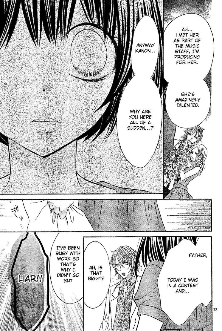 Jigoku Shoujo R Chapter 2 page 22 - Chapter 2
