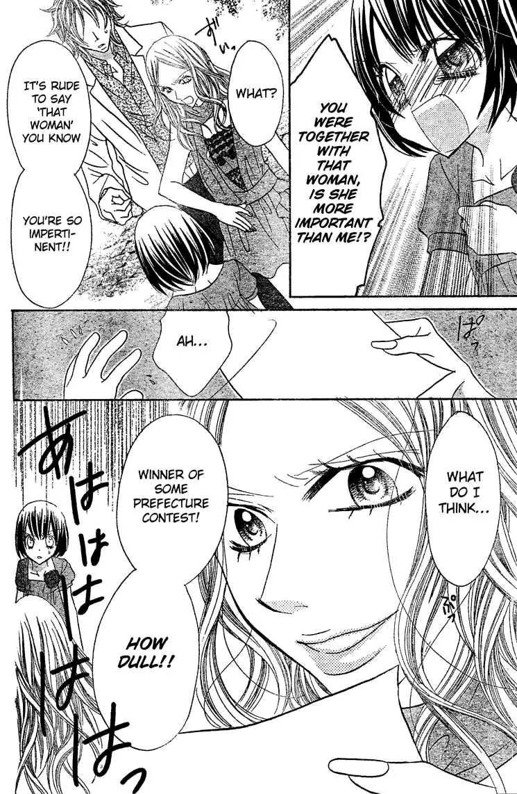 Jigoku Shoujo R Chapter 2 page 23 - Chapter 2