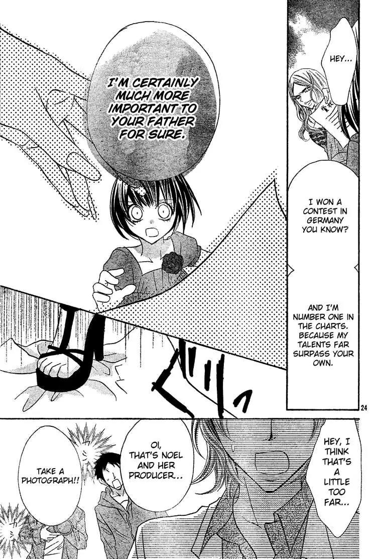 Jigoku Shoujo R Chapter 2 page 24 - Chapter 2