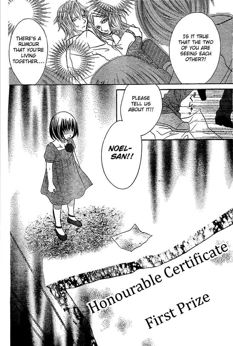 Jigoku Shoujo R Chapter 2 page 25 - Chapter 2