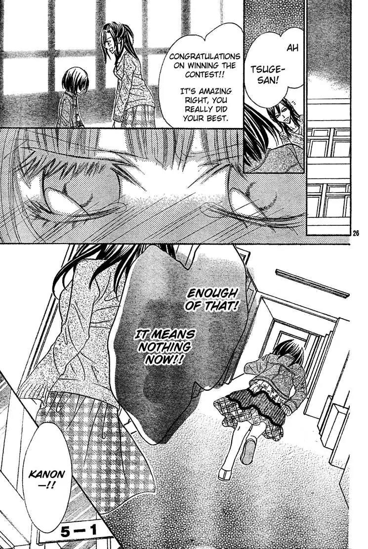 Jigoku Shoujo R Chapter 2 page 26 - Chapter 2