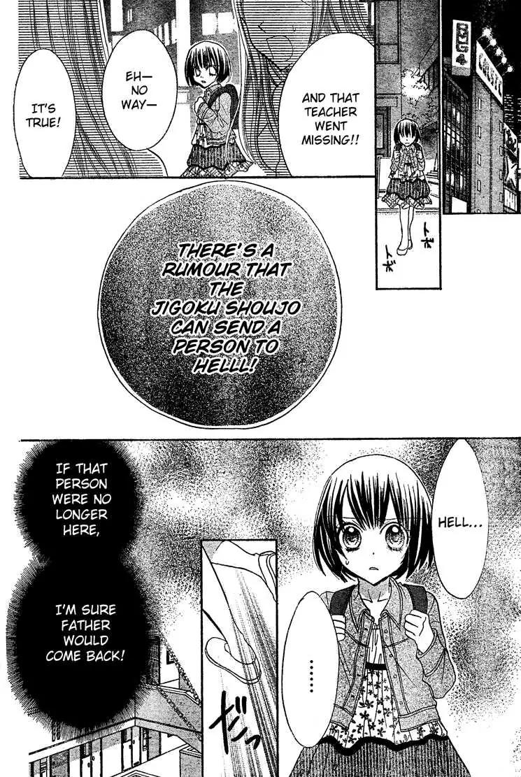 Jigoku Shoujo R Chapter 2 page 29 - Chapter 2