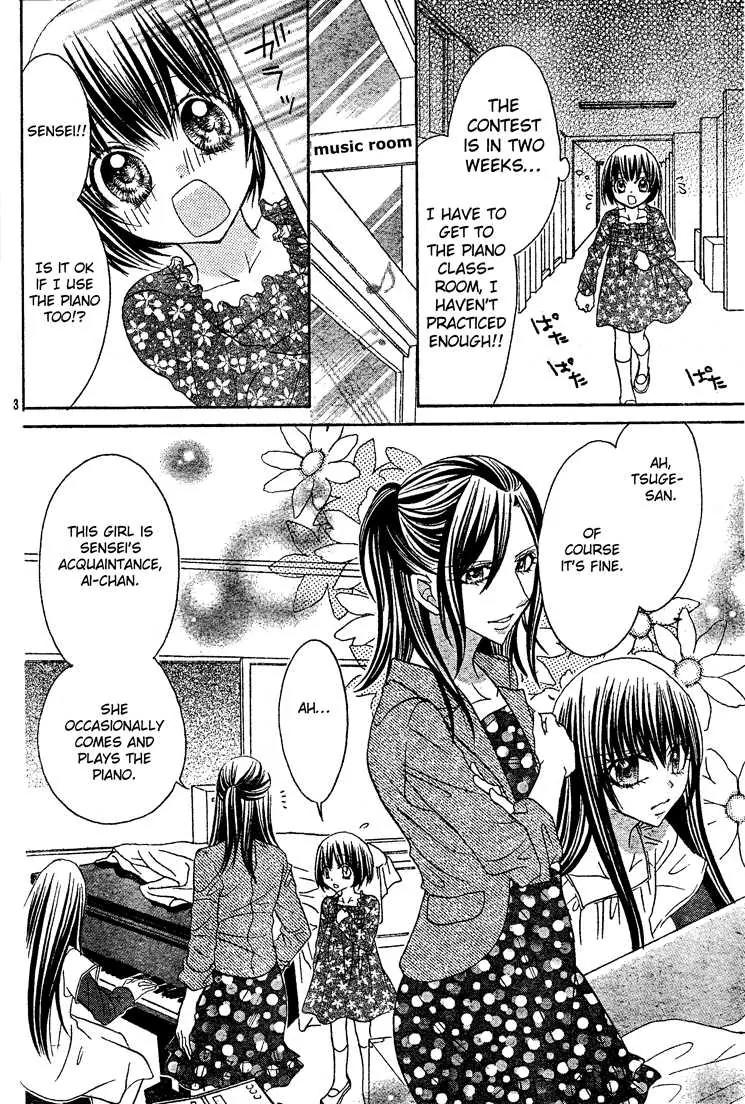 Jigoku Shoujo R Chapter 2 page 3 - Chapter 2