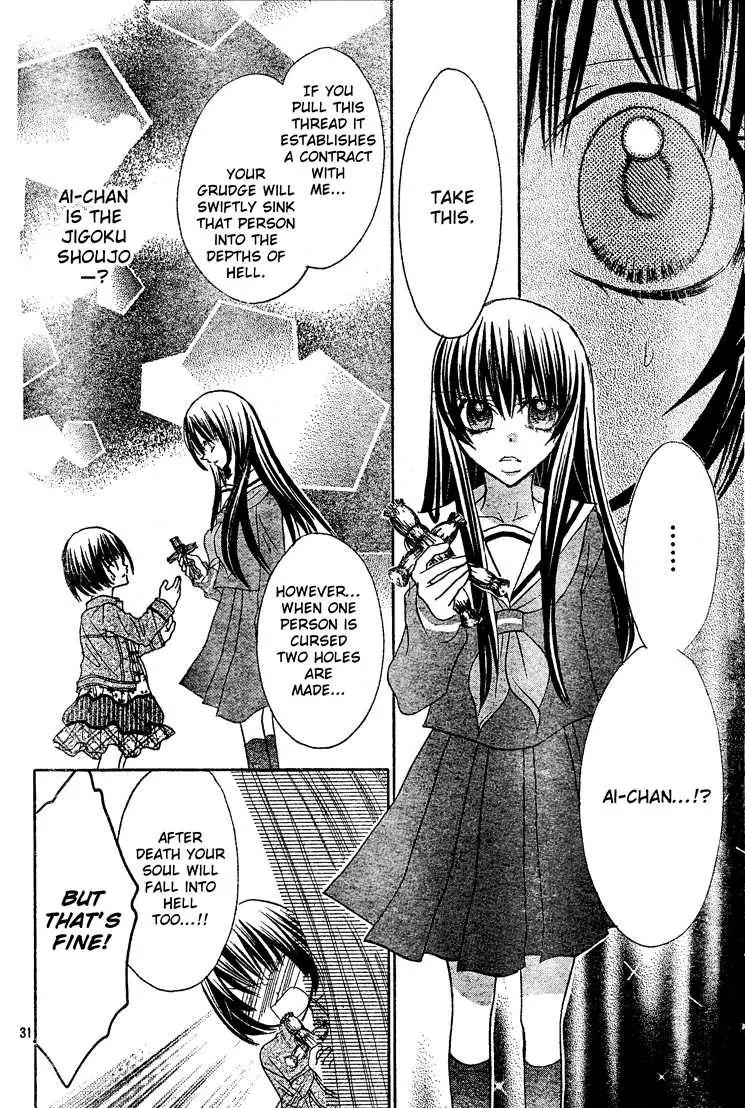 Jigoku Shoujo R Chapter 2 page 31 - Chapter 2