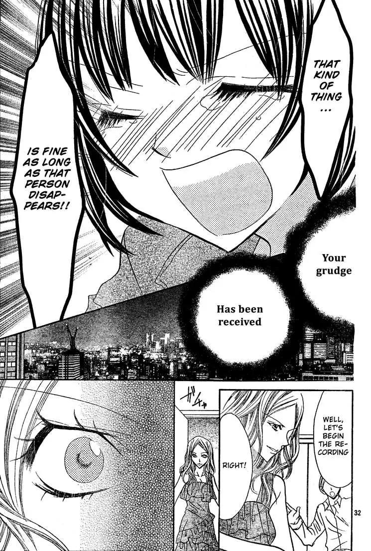 Jigoku Shoujo R Chapter 2 page 32 - Chapter 2